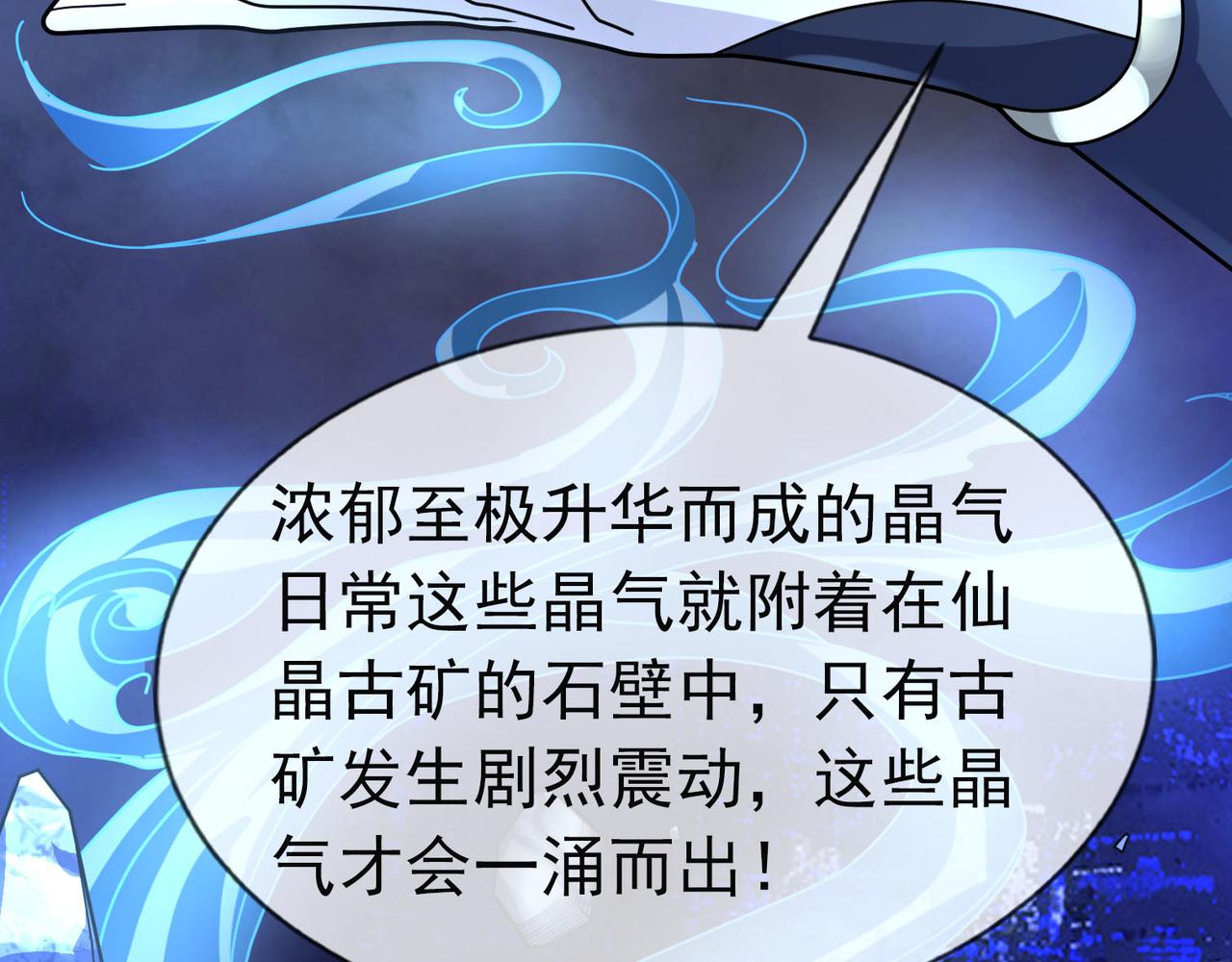 第 79 页
