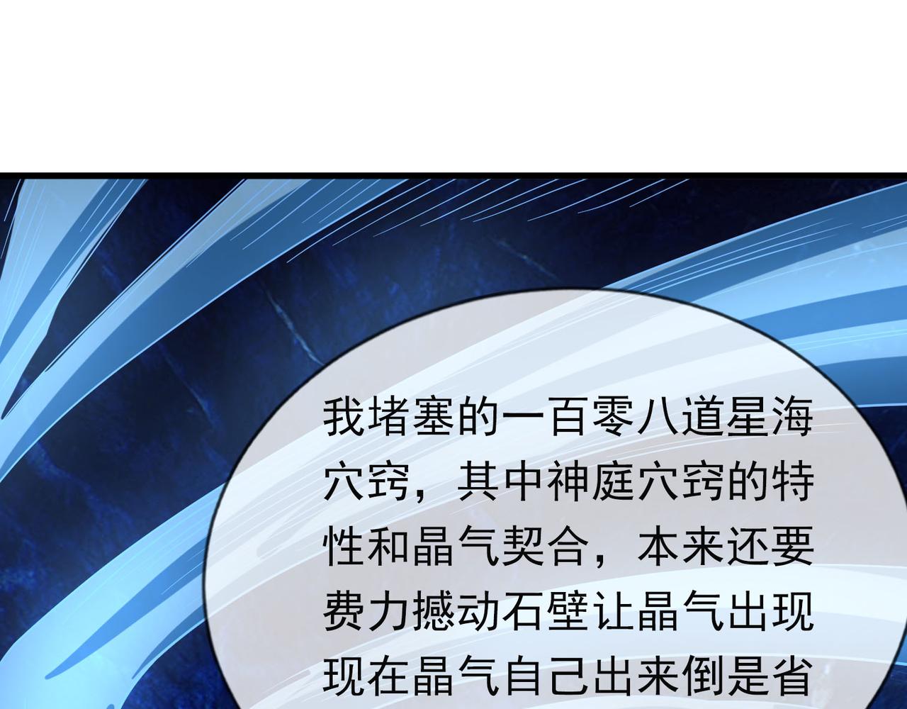 第 84 页