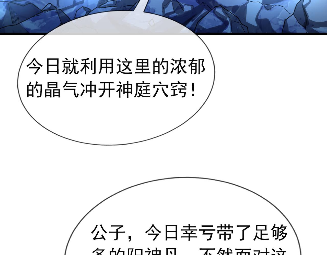 第 86 页