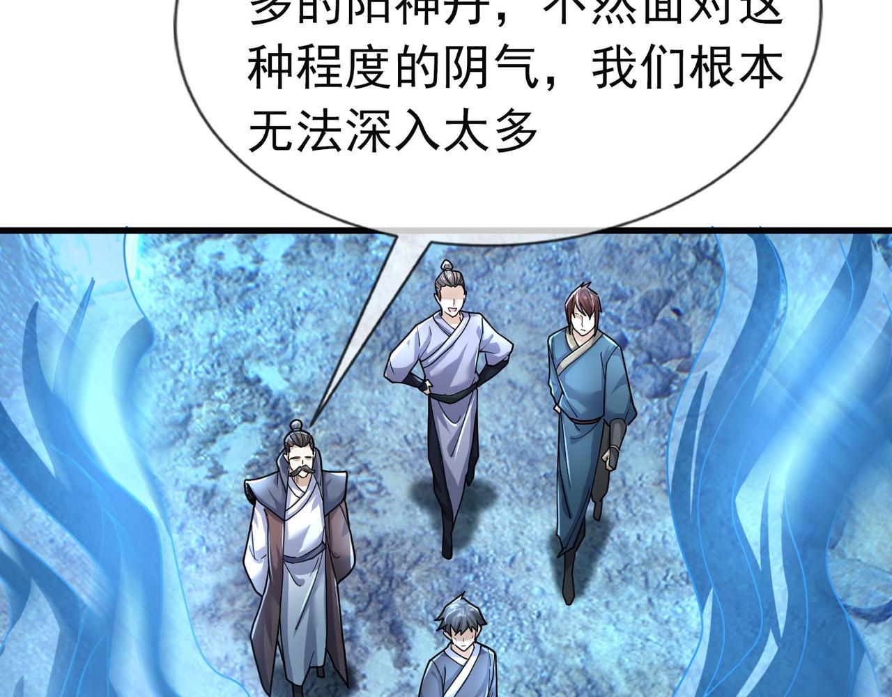 第 87 页