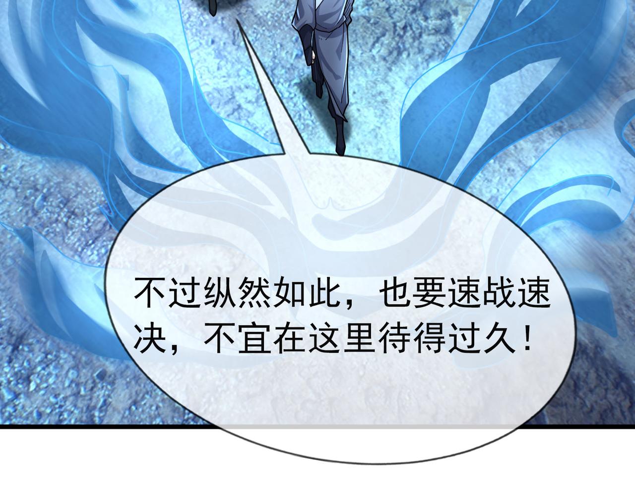第 88 页