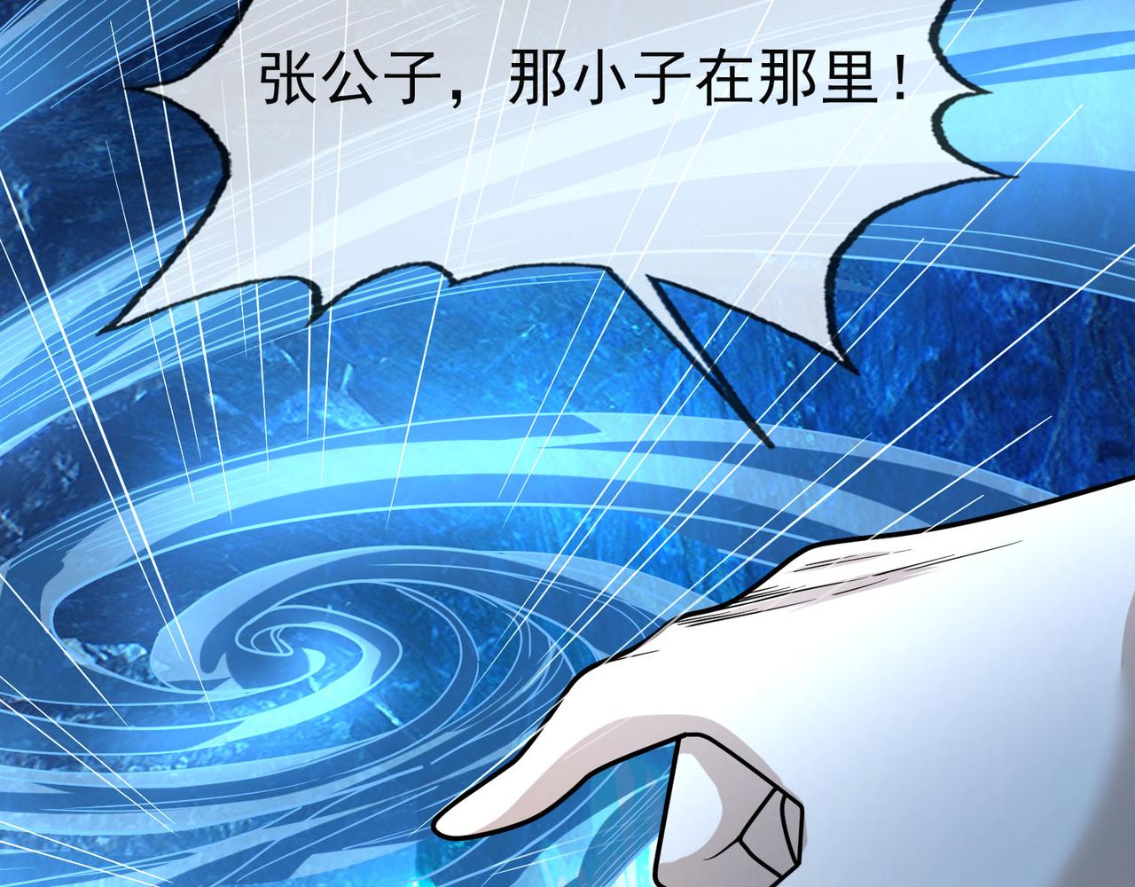 第 90 页