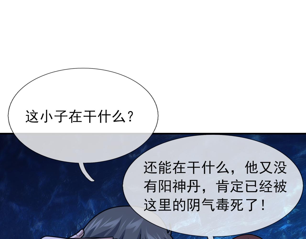 第 92 页