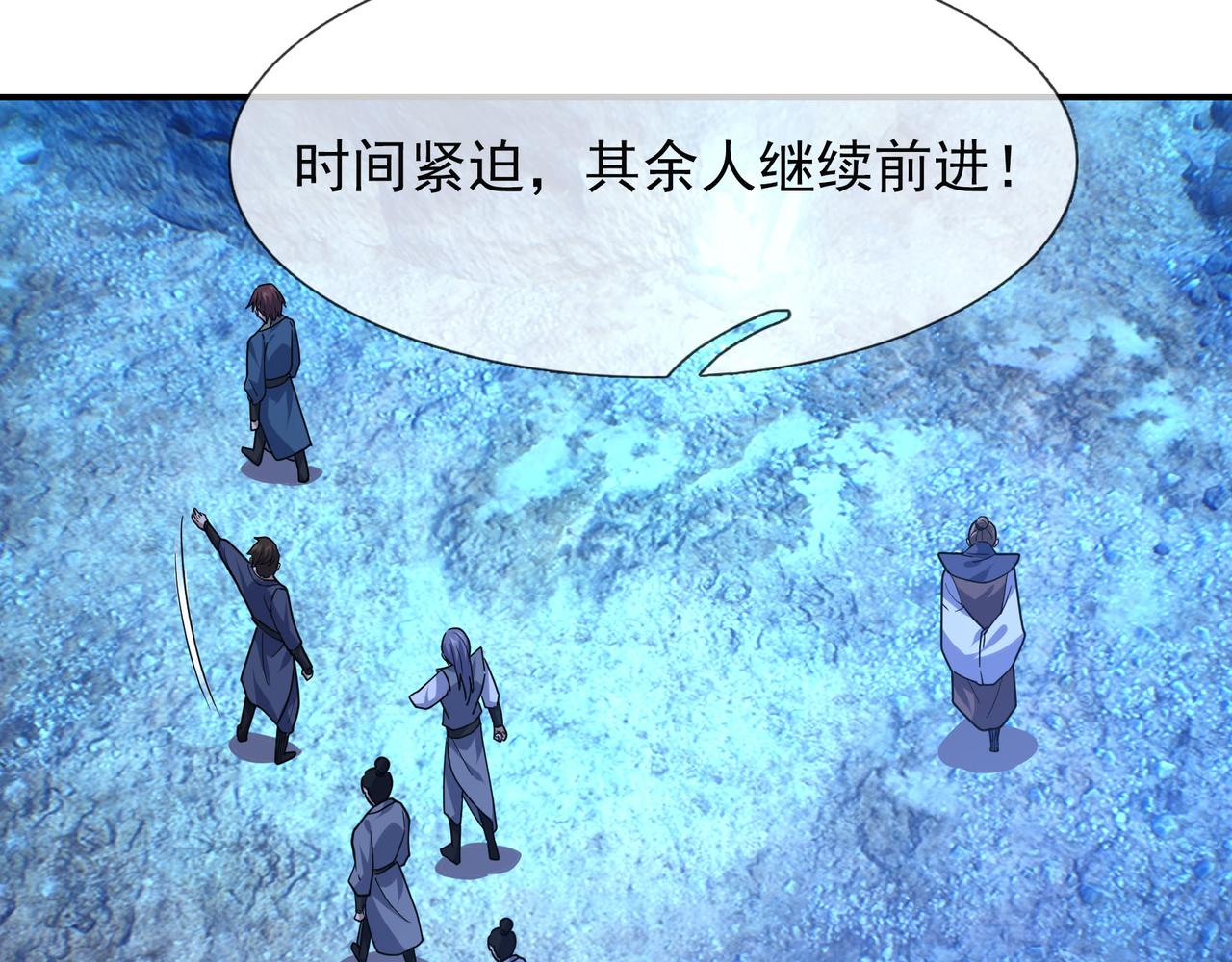 第 97 页