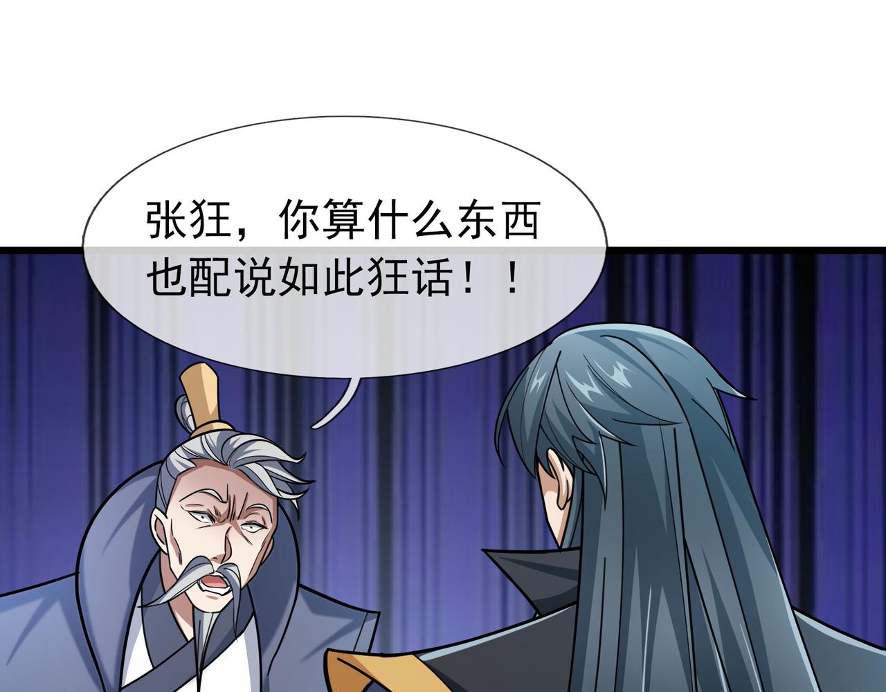 第 104 页