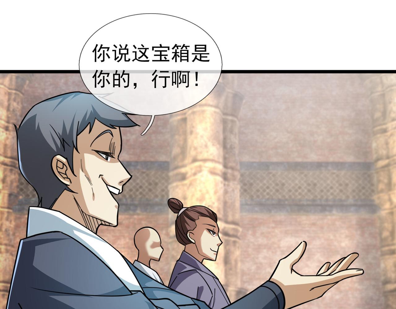 第 106 页
