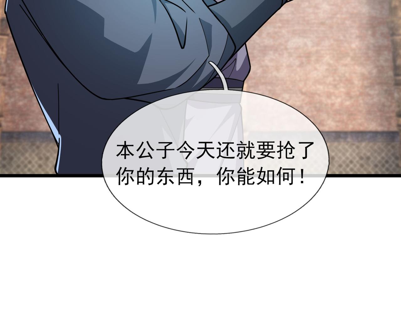 第 107 页