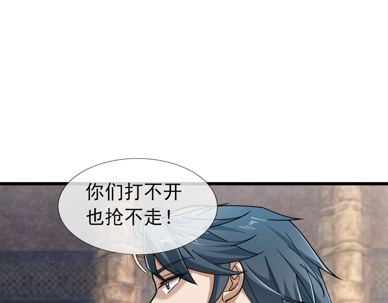 第 108 页