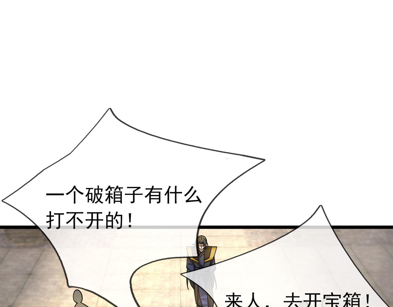 第 110 页
