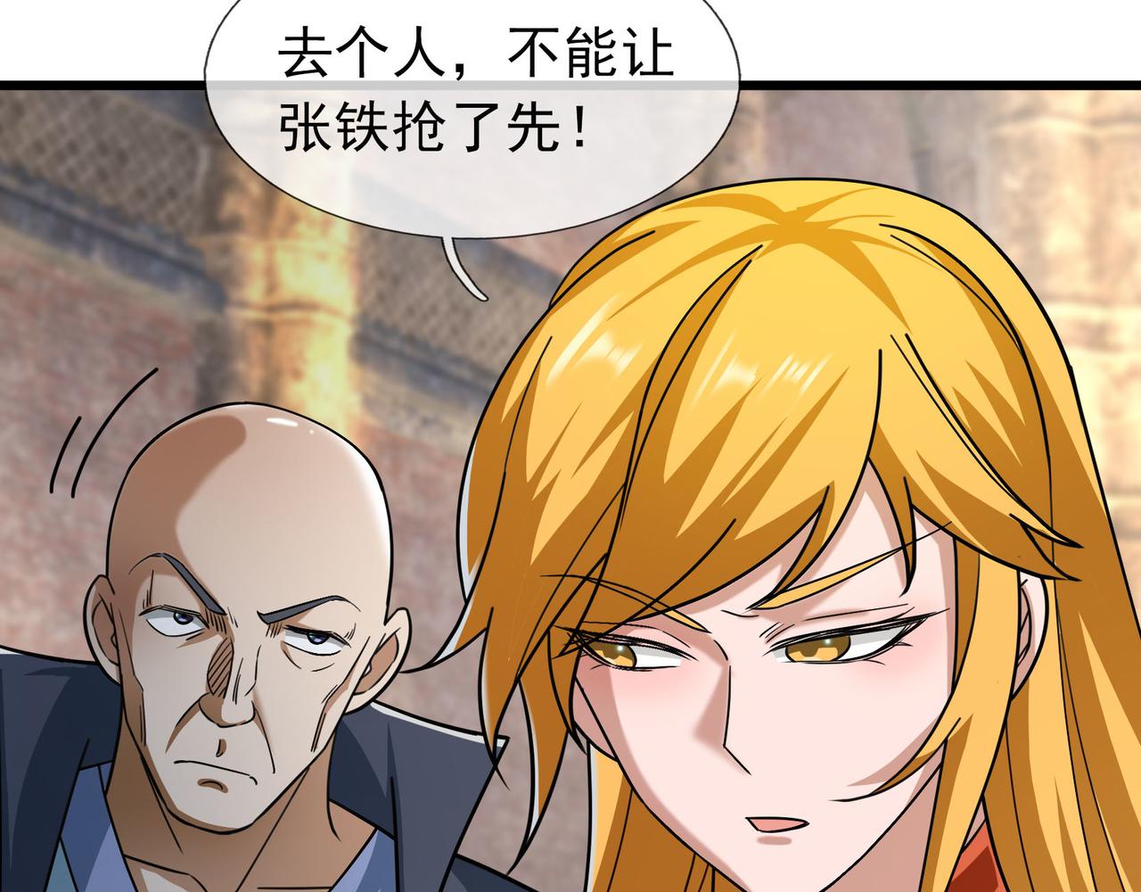 第 113 页