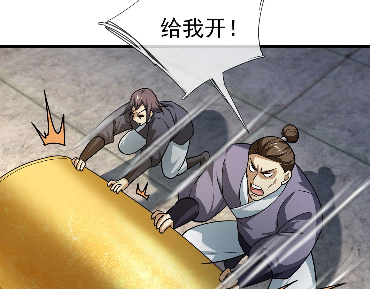 第 115 页