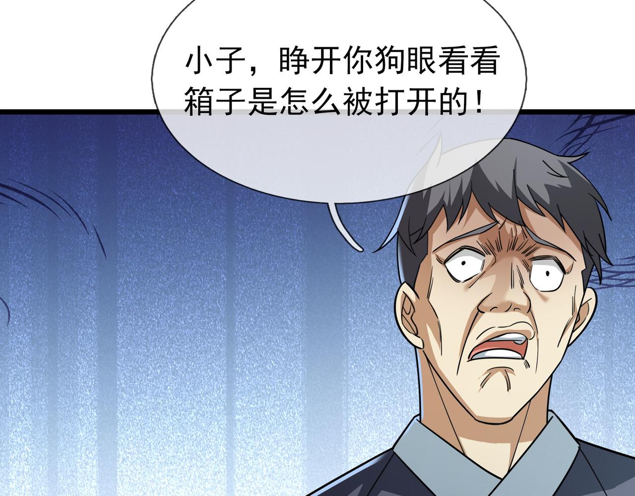 第 117 页