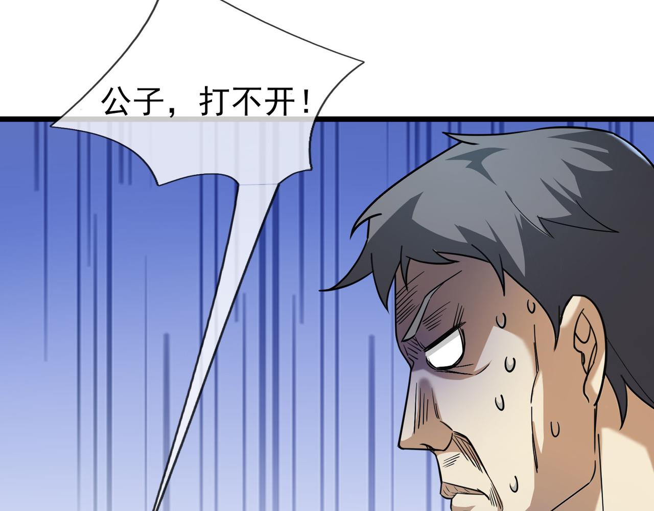第 119 页