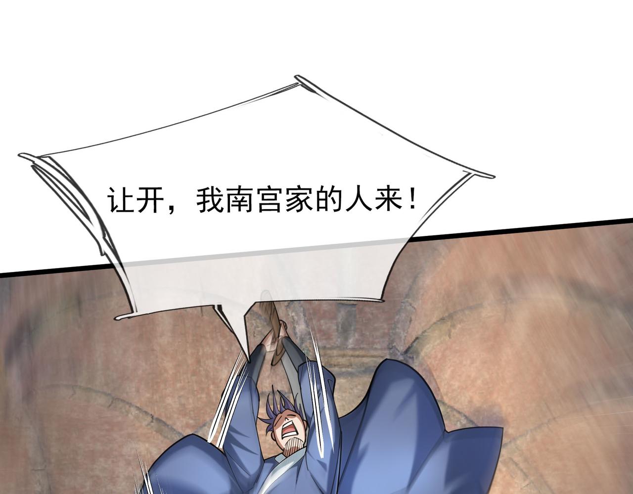 第 121 页