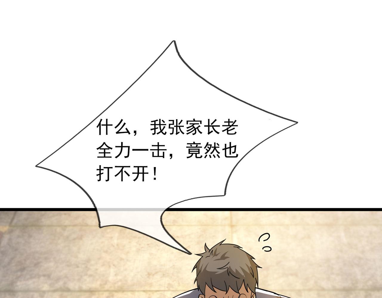 第 138 页