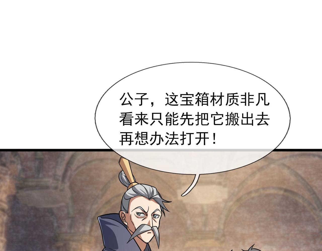 第 140 页