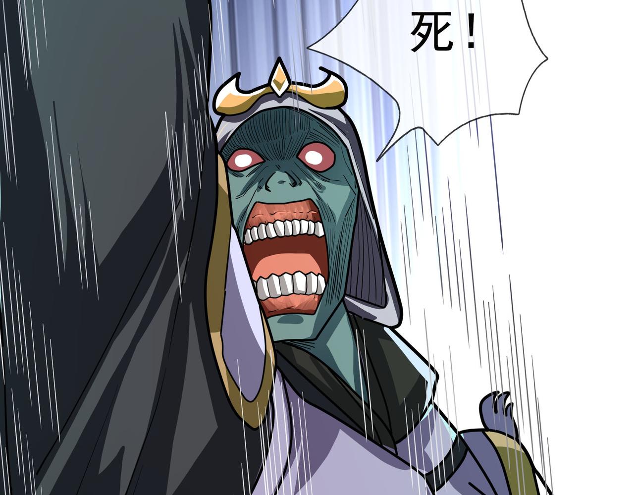第 172 页