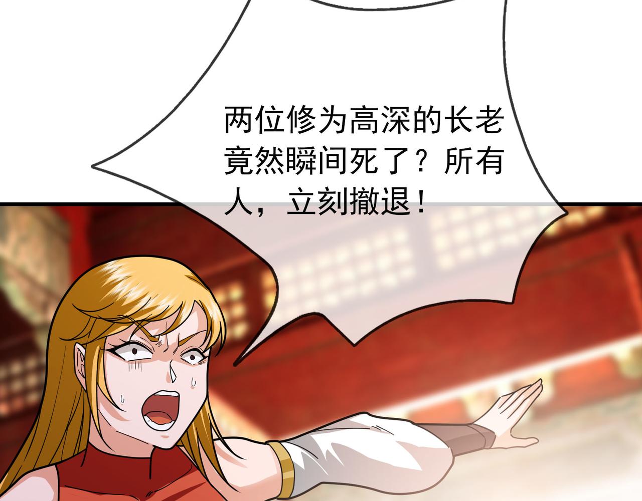 第 182 页