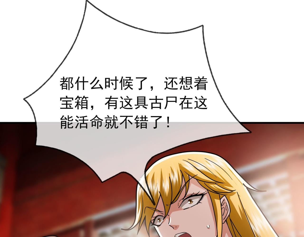 第 193 页