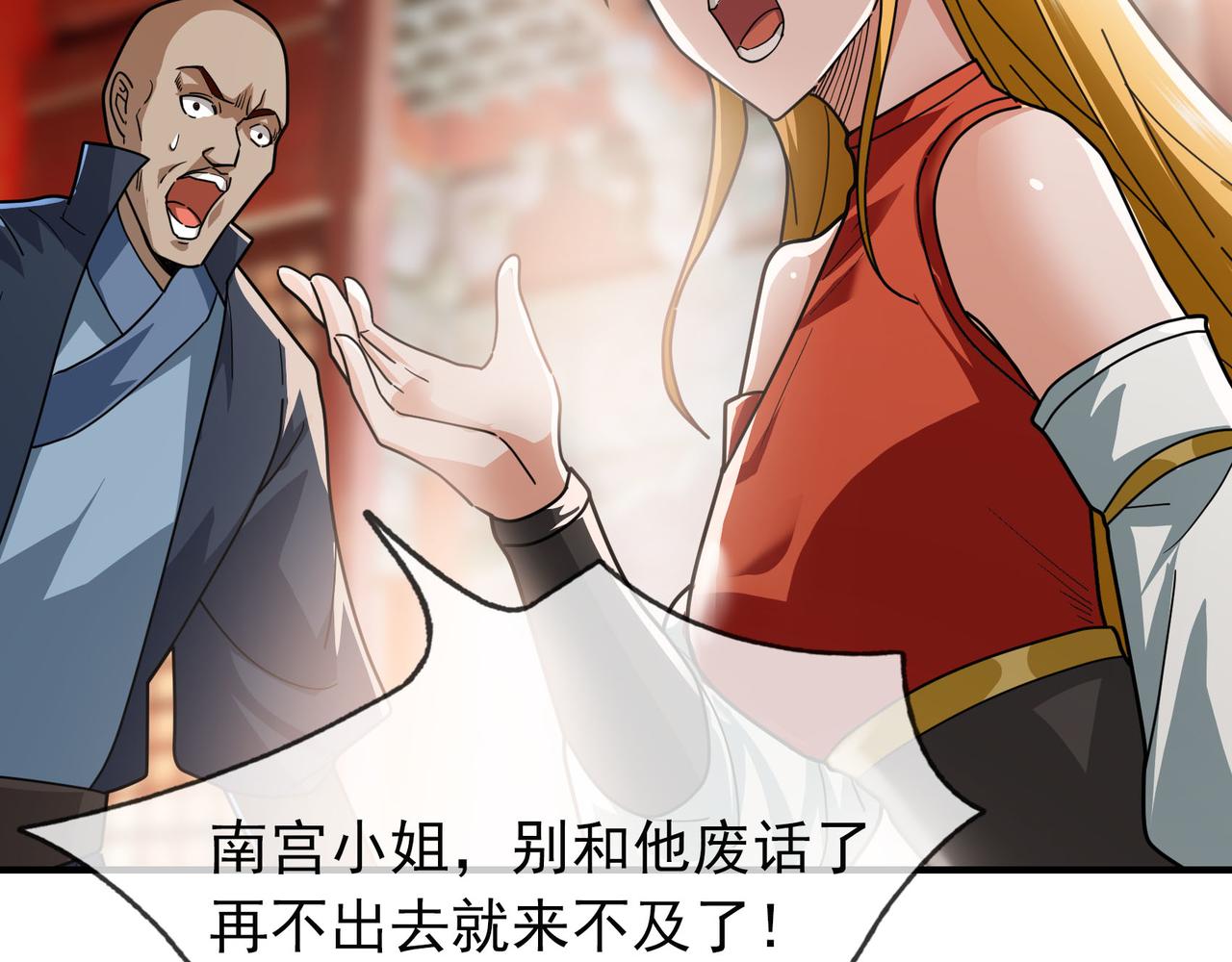 第 194 页