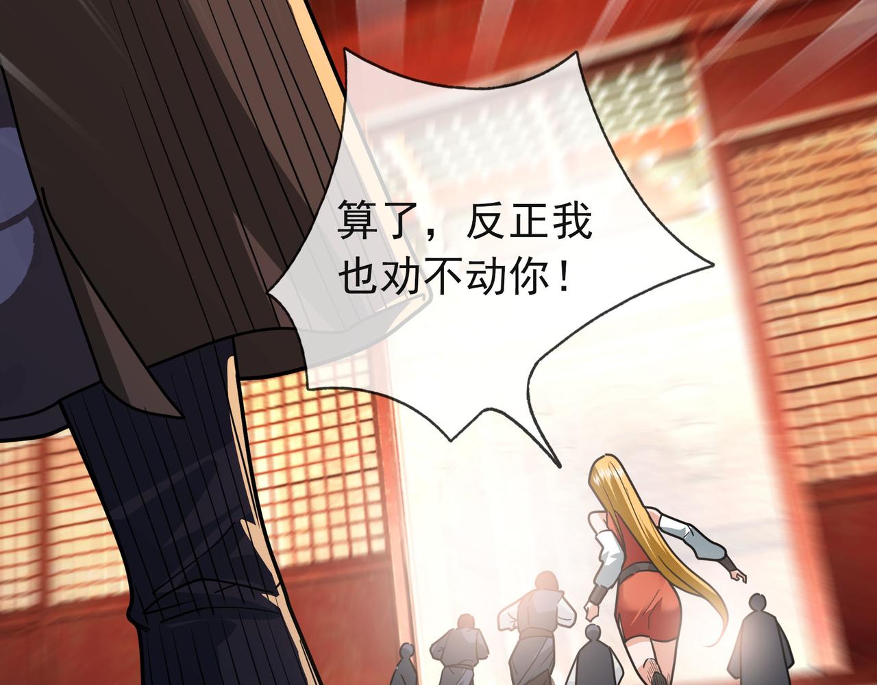 第 196 页