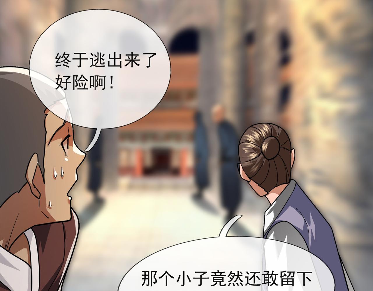 第 203 页