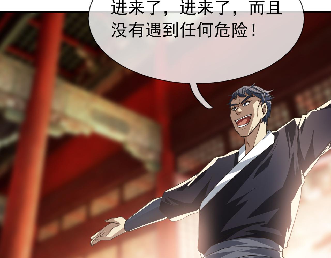 第 54 页