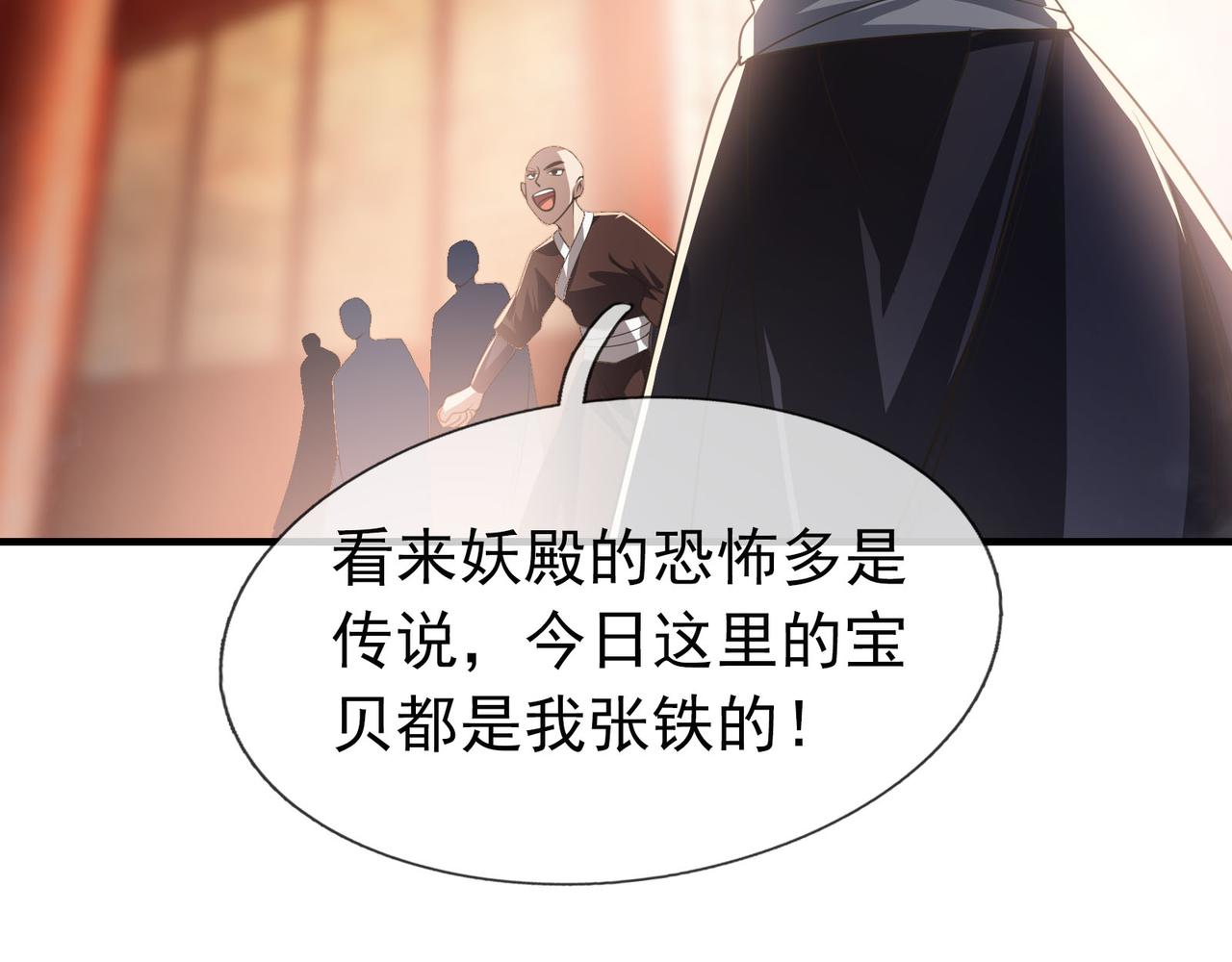 第 55 页