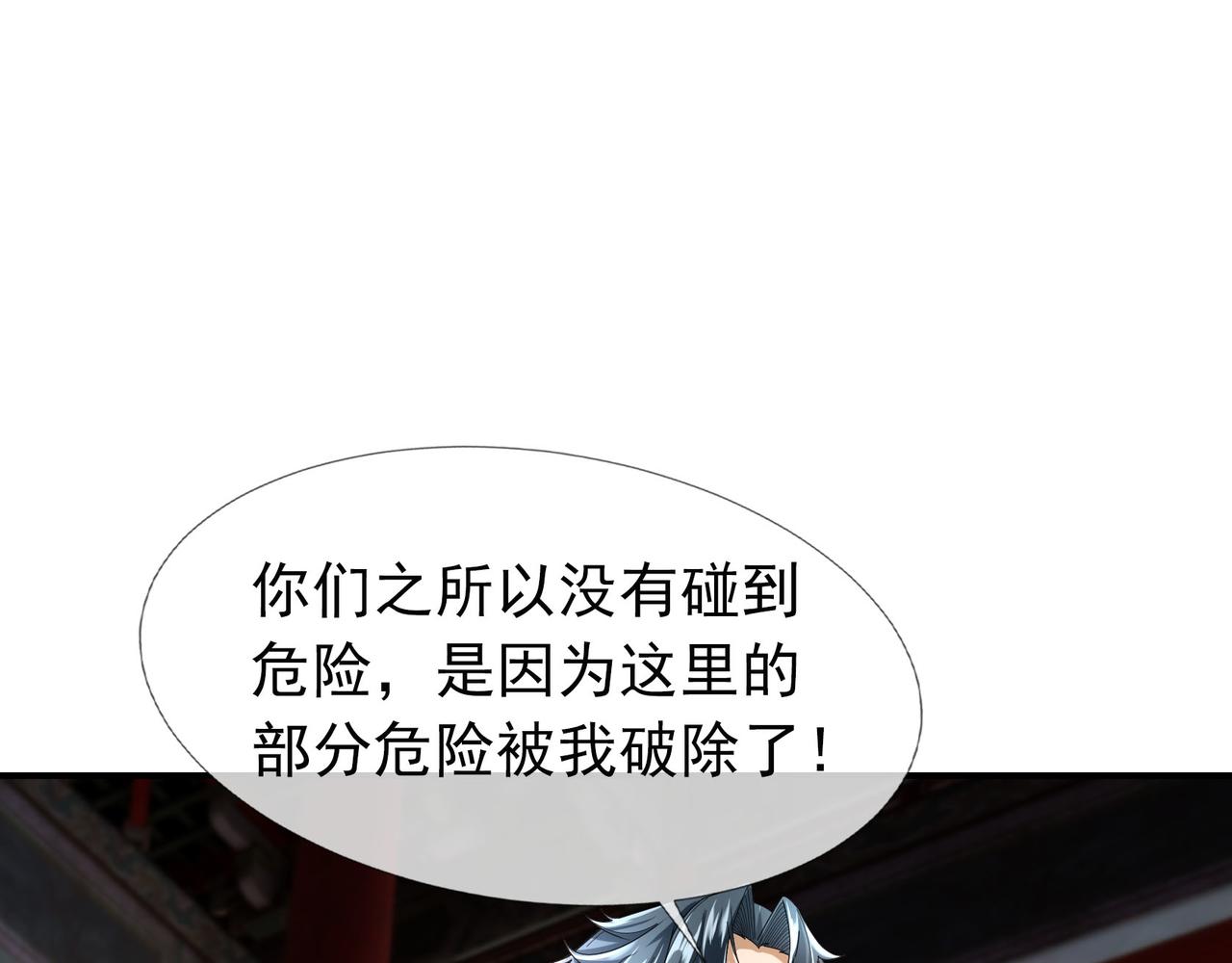 第 64 页