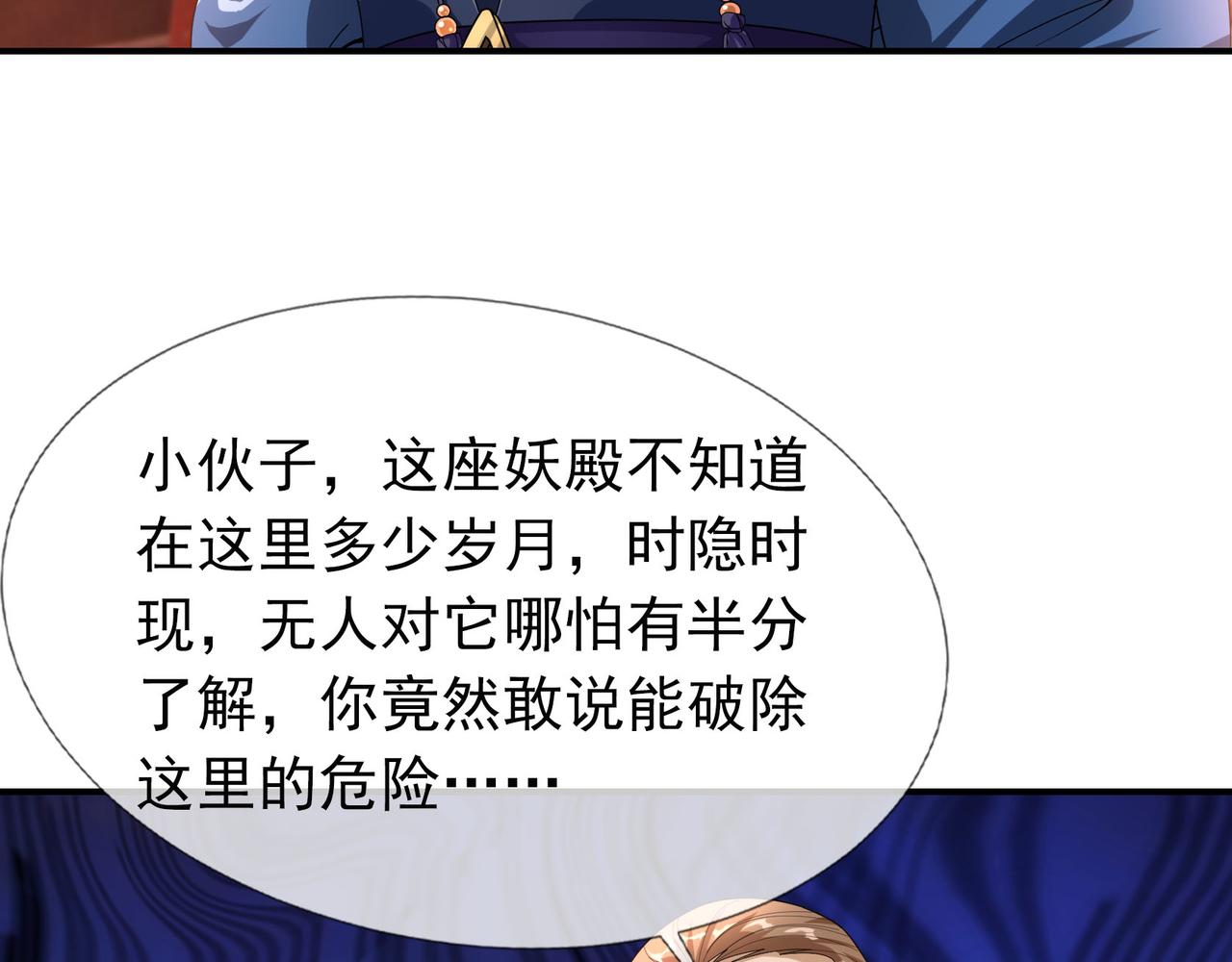 第 66 页