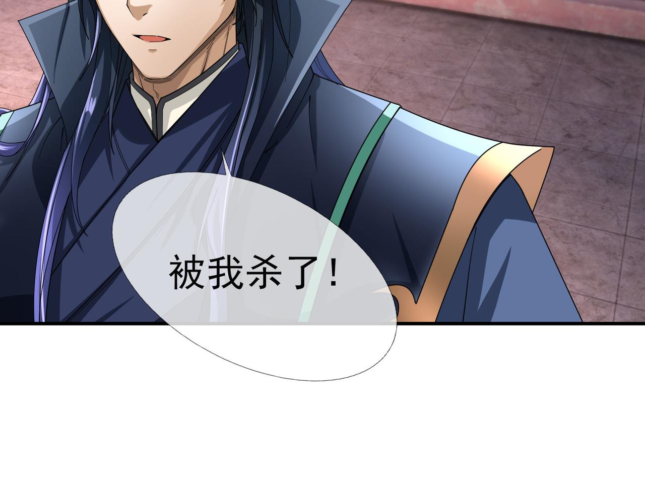 第 70 页