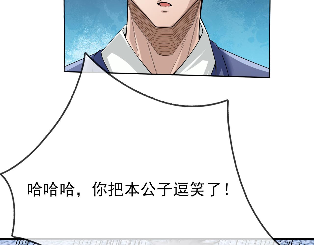 第 73 页