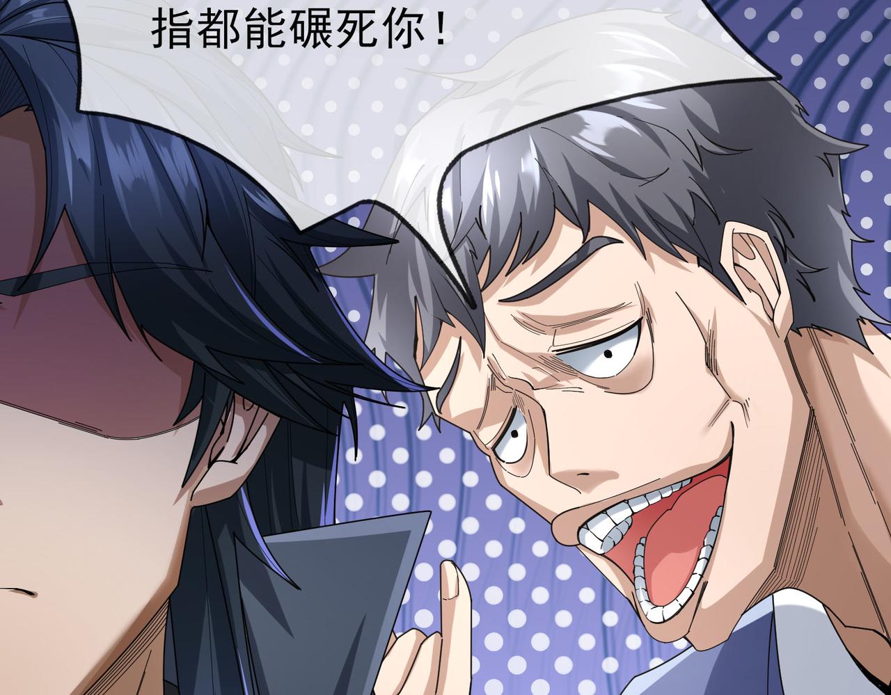 第 76 页