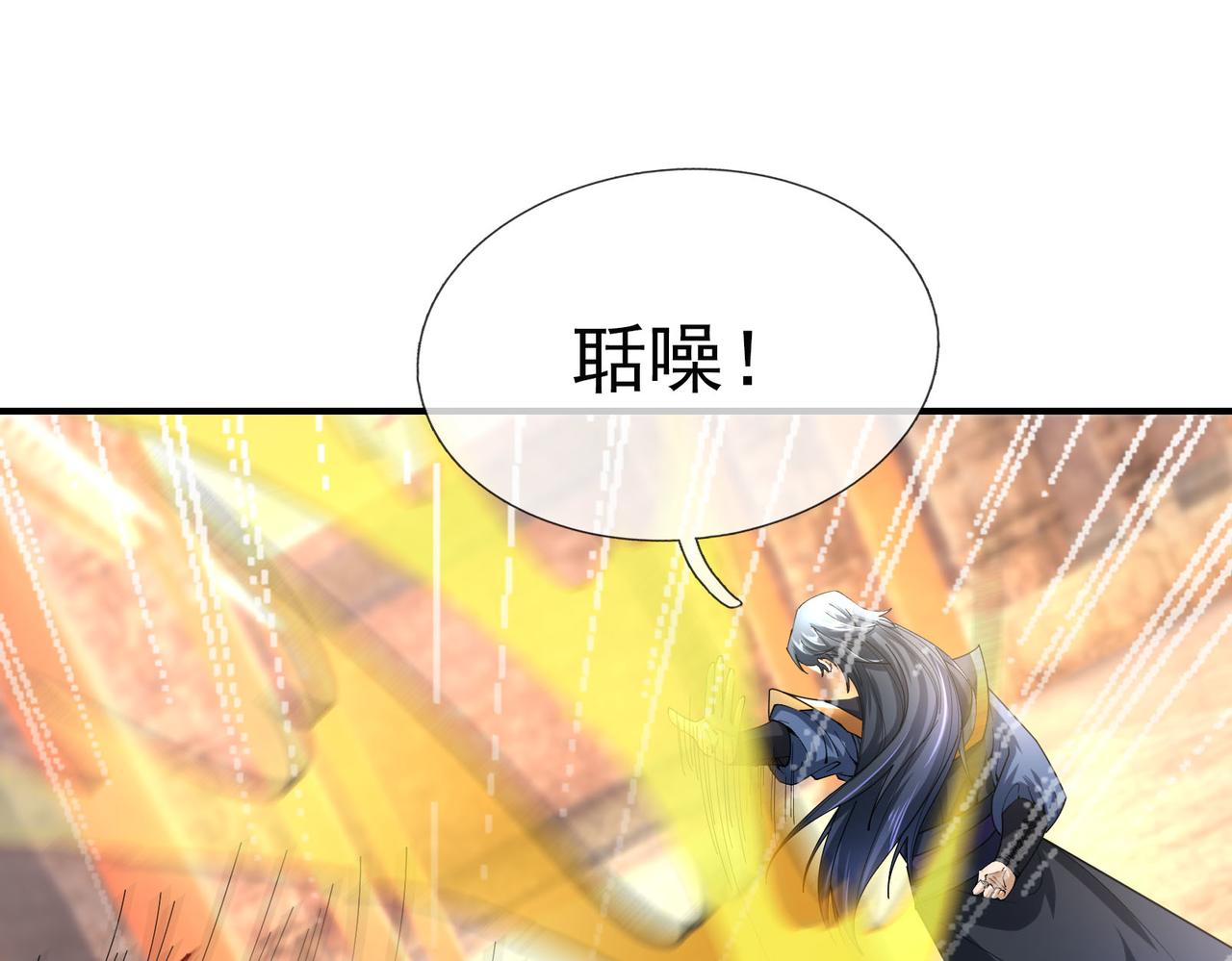 第 78 页