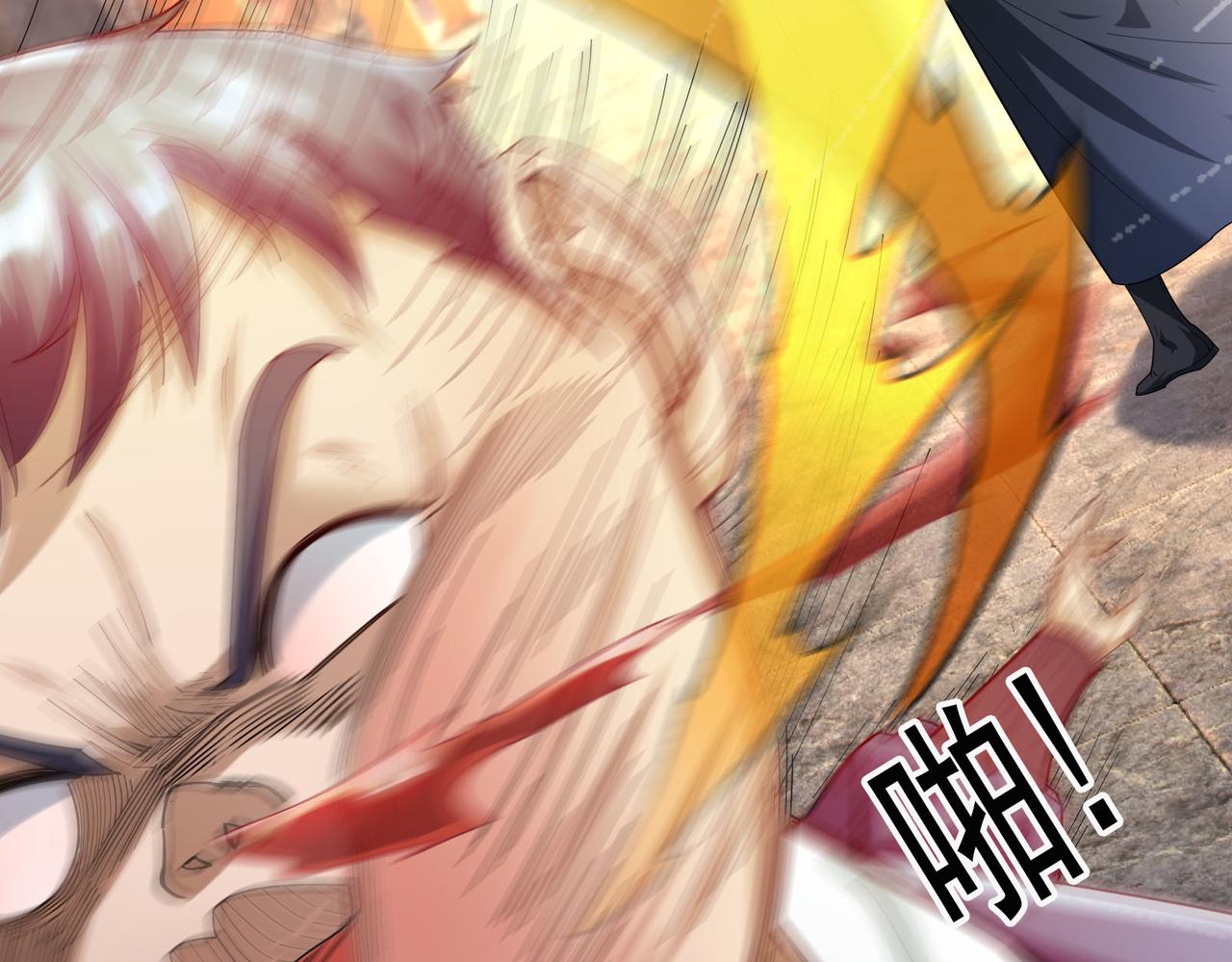 第 79 页
