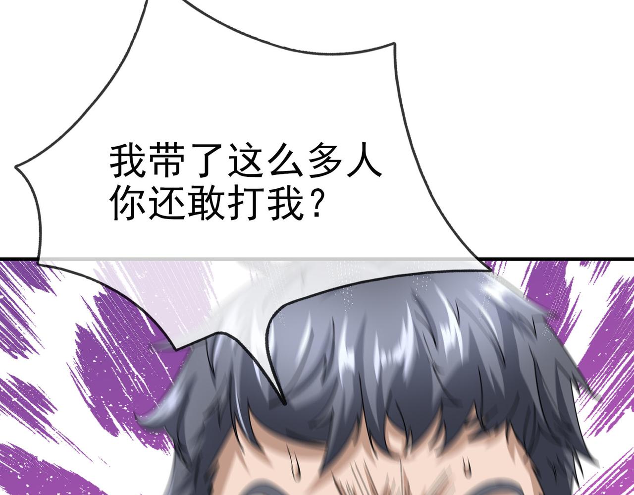 第 83 页