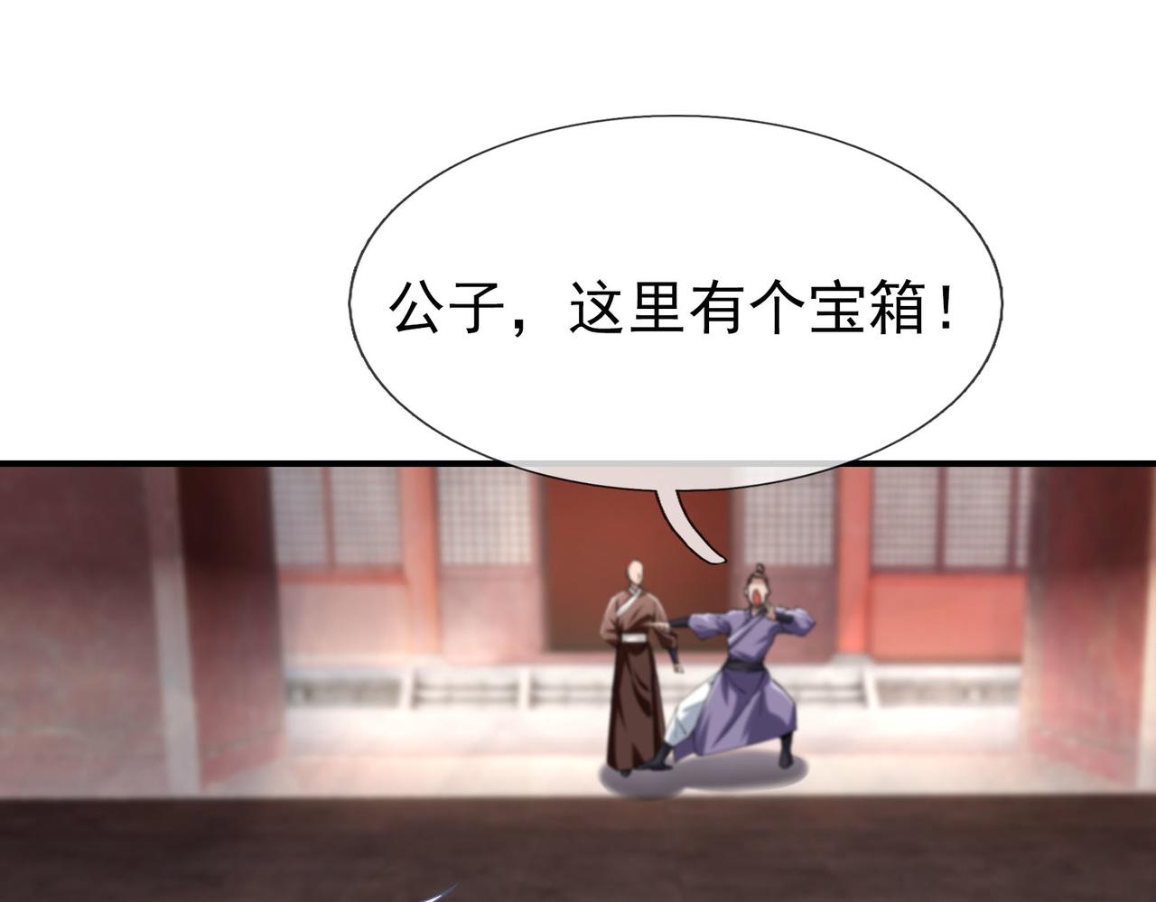 第 86 页