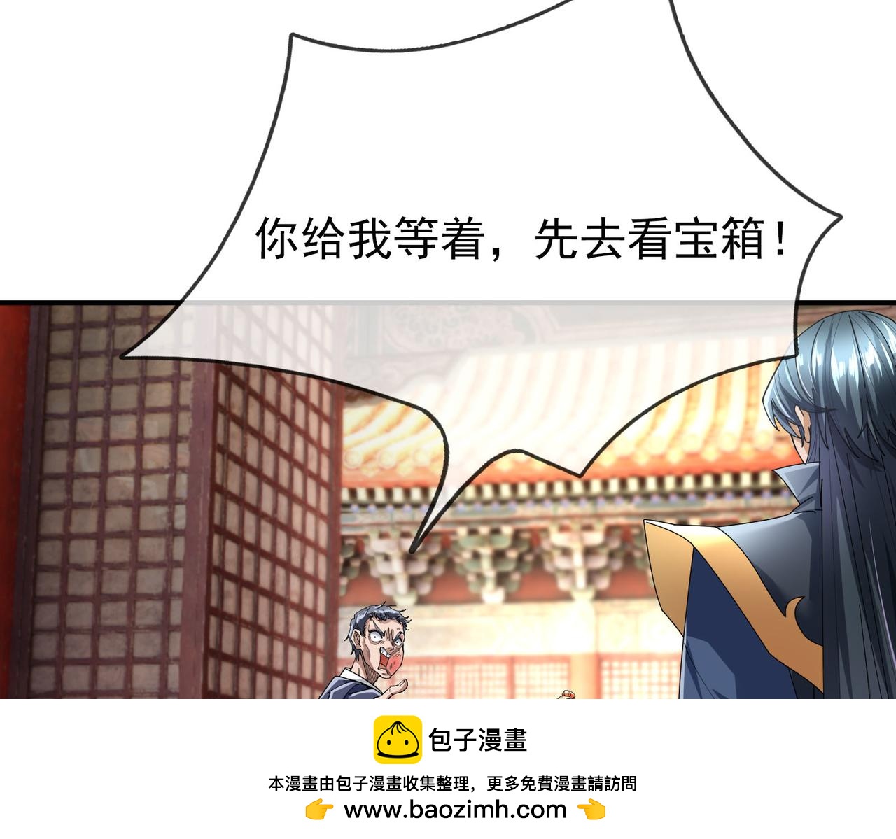 第 88 页