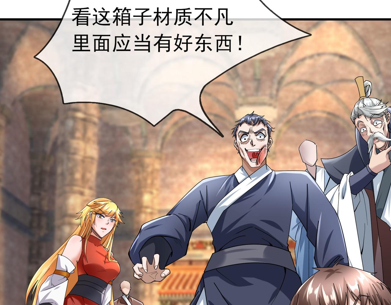 第 91 页