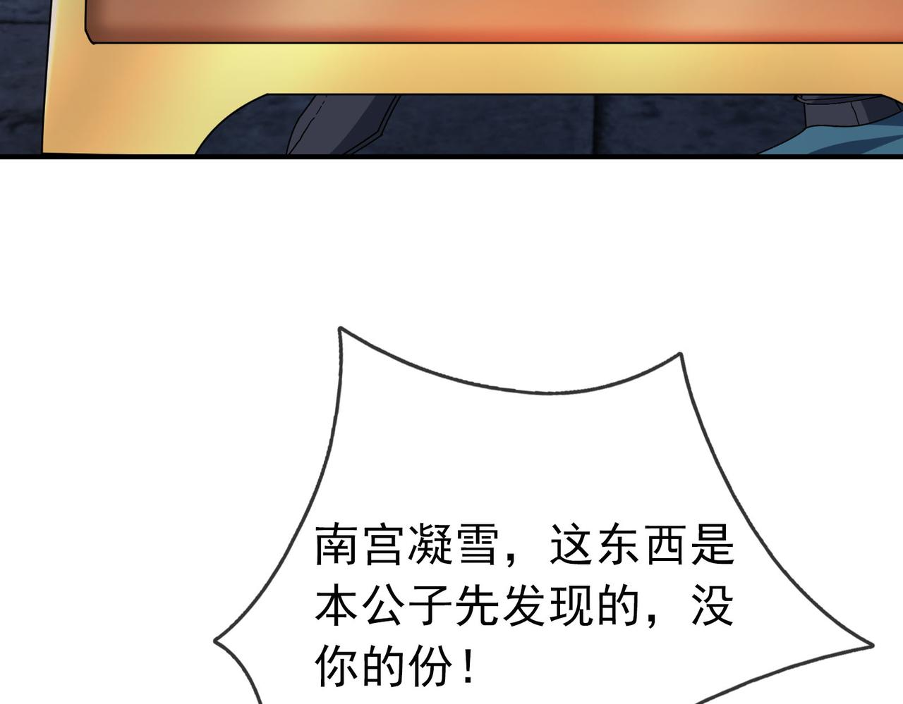 第 93 页