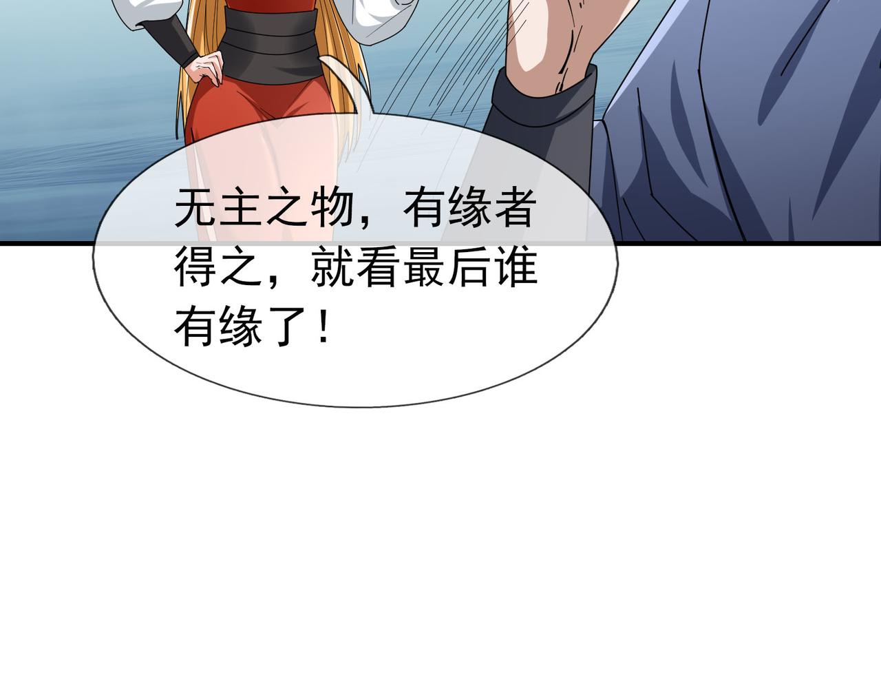 第 95 页