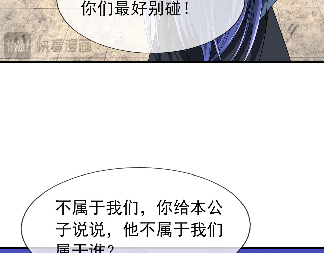 第 98 页