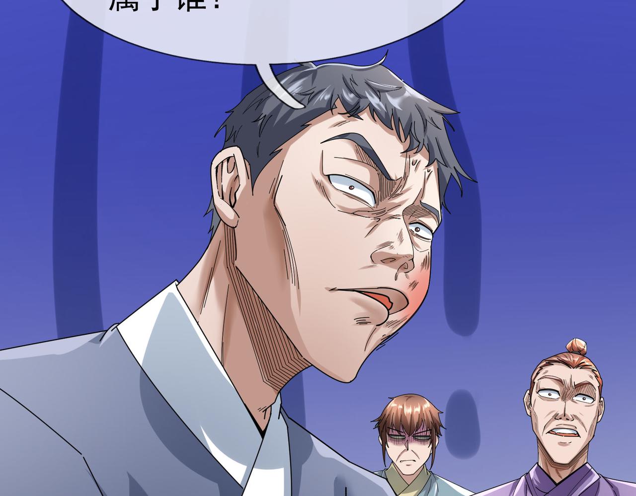 第 99 页