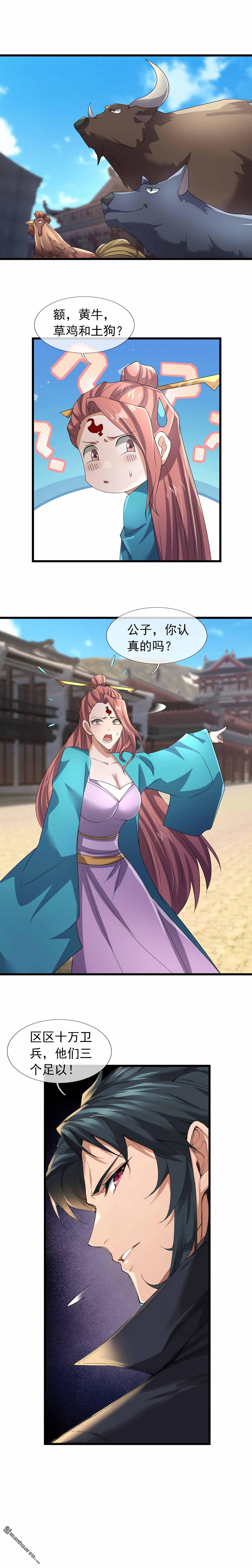 第 4 页