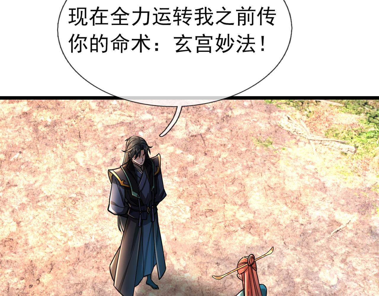 第 102 页