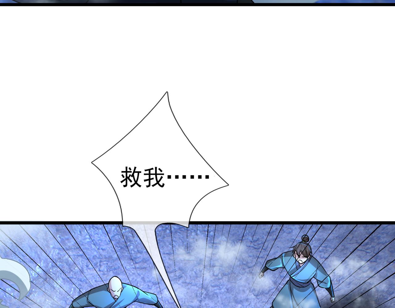 第 111 页