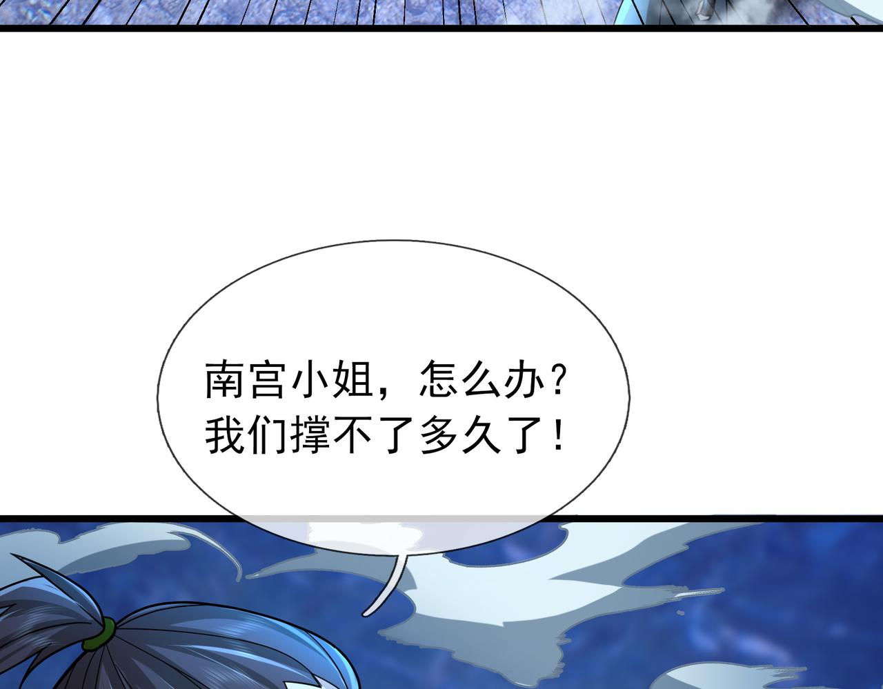 第 113 页