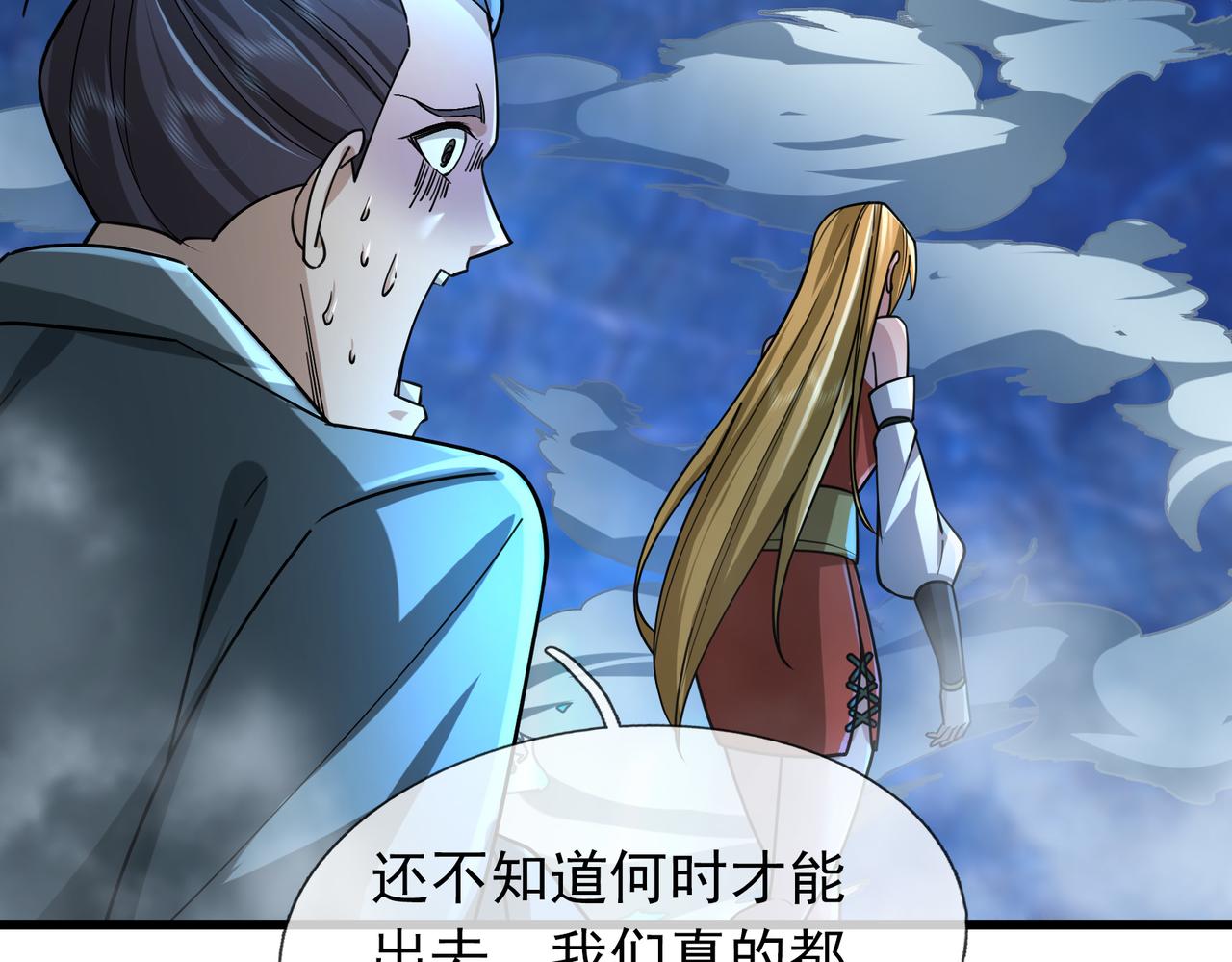 第 114 页