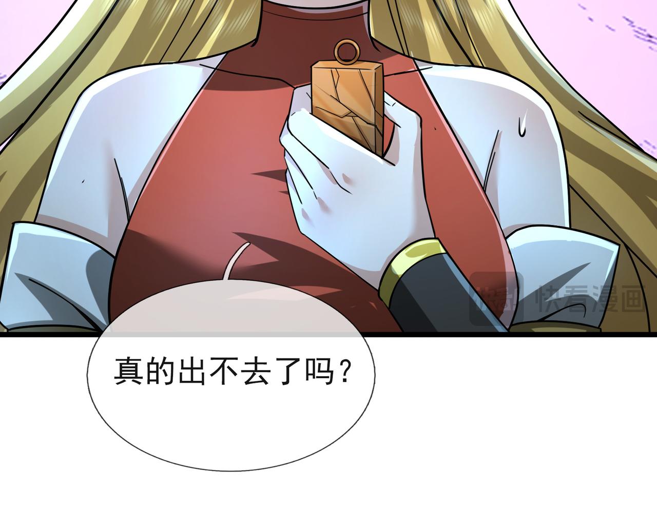 第 120 页