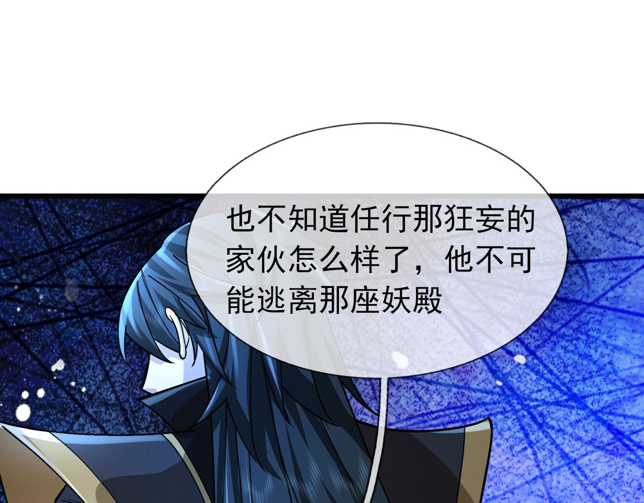 第 121 页